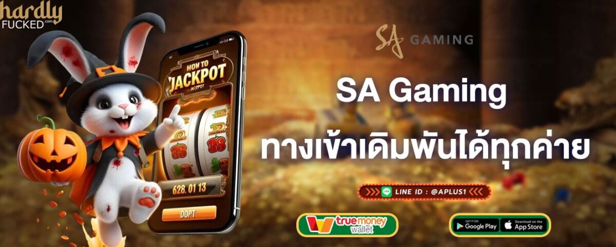 SA Gaming ทางเข้าเดิมพันได้ทุกค่าย