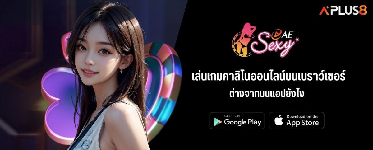 เล่นบาคาร่าด้วยงบ 50 ยังไงให้ได้กำไร